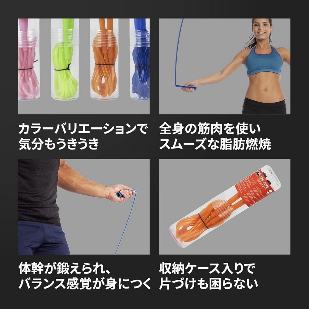 ボディースカルプチャー（BODY SCULPTURE）（メンズ、レディース）スキップロープ オレンジ TKS12HM009