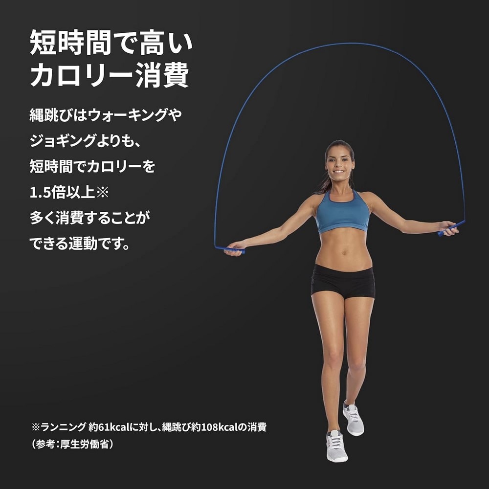 ボディースカルプチャー（BODY SCULPTURE）（メンズ、レディース）スキップロープ オレンジ TKS12HM009