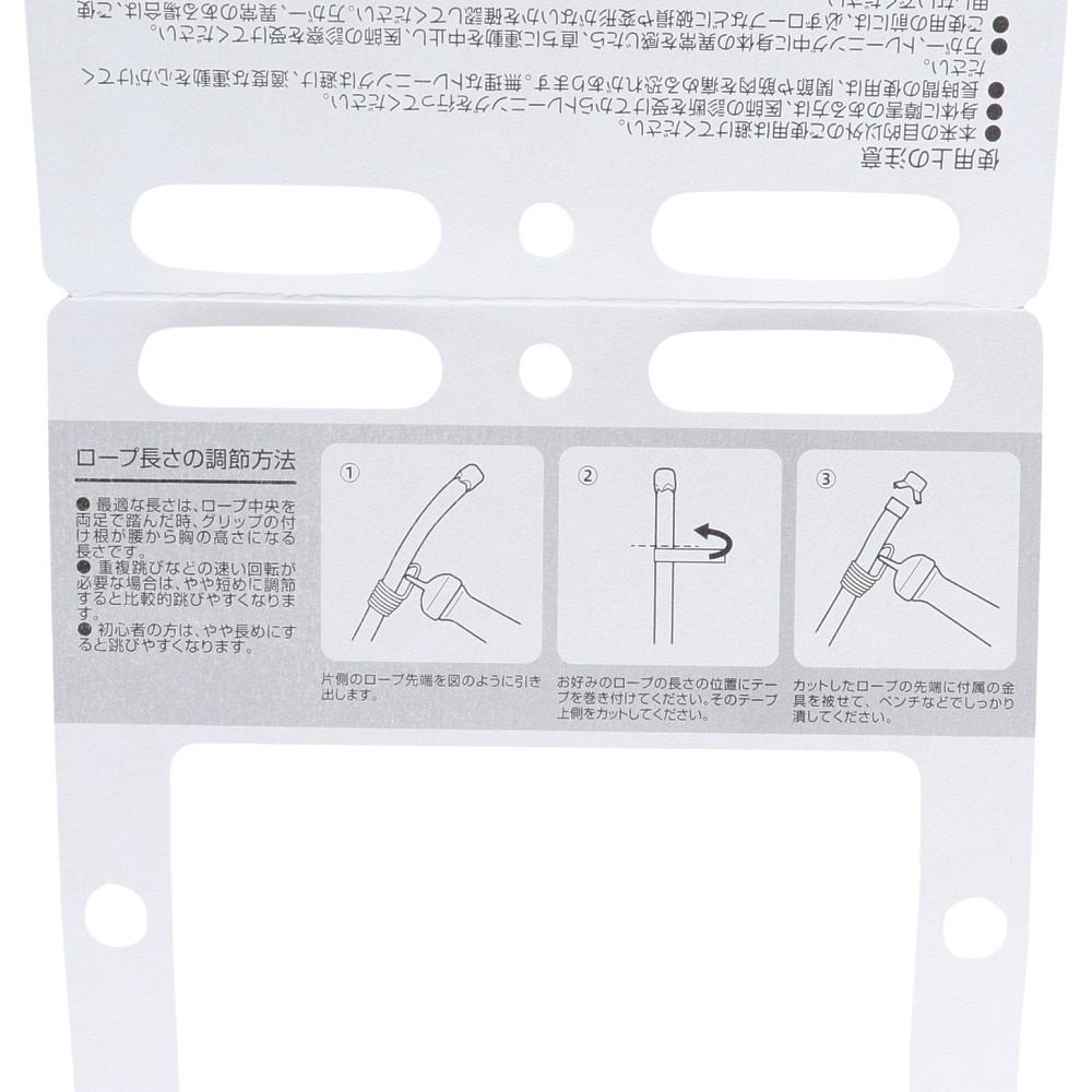 ファイティングロード Co.Ltd（FIGHTING ROAD CO.LTD）（メンズ、レディース）縄跳び ロングジャンプロープ7m FR23CFR0004 BLU