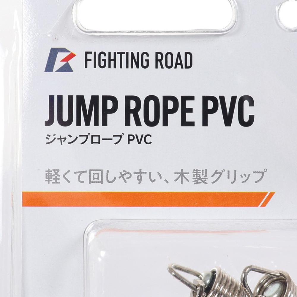 ファイティングロード Co.Ltd（FIGHTING ROAD CO.LTD）（メンズ、レディース、キッズ）縄跳び ジャンプロープPVC FR23CFR0005 BLU