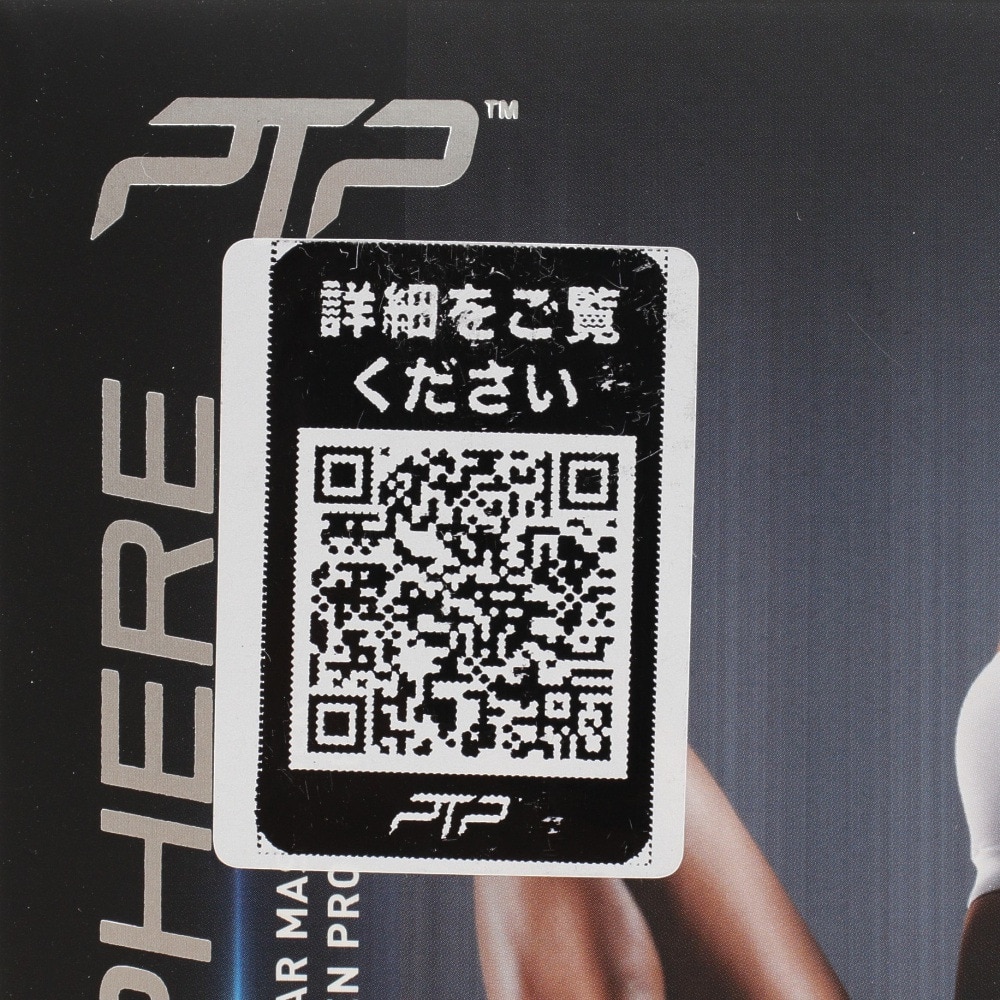 PTP（PTP）（メンズ、レディース）MYOSPHERE BLK 2.0
