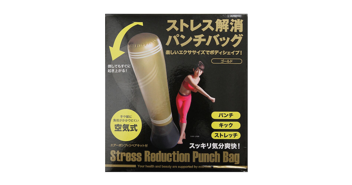 サンファミリー｜健康用品 ストレス解消パンチバッグ SFM-675819 - スポーツ用品はスーパースポーツゼビオ