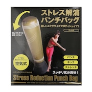 (メンズ、レディース、キッズ)健康用品 ストレス解消パンチバッグ SFM-675819  ダイエット