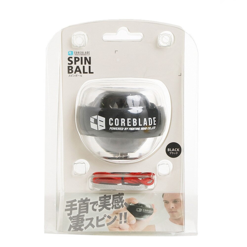 コアブレード（ＣＯＲＥＢＬＡＤＥ）（メンズ、レディース）スピンボール 841CB6HI-7014BLK