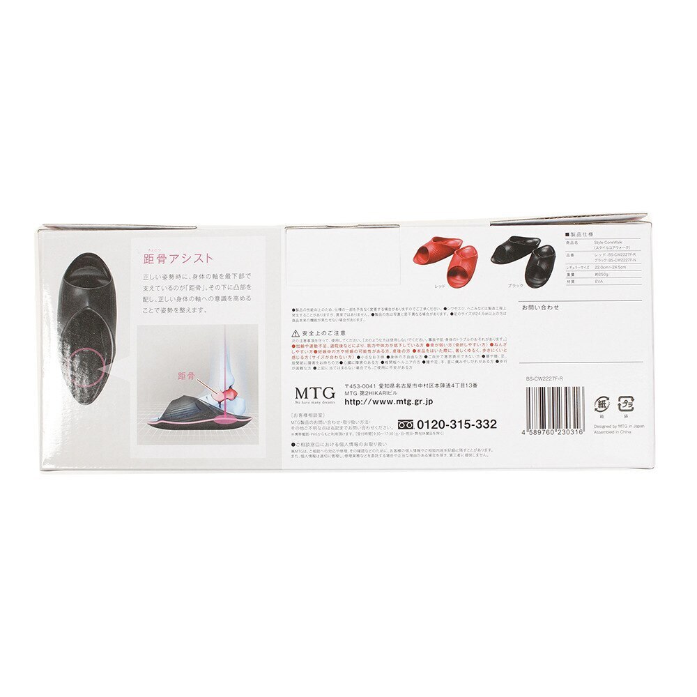 スタイル（Style）（メンズ、レディース、キッズ）スタイル コアウォーク BS-CW2227F-R