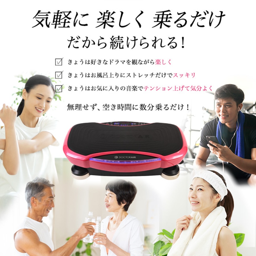 ドクターエア（Dr. AIR）（メンズ、レディース）3D スパーブレードPRO PK ドクターエア