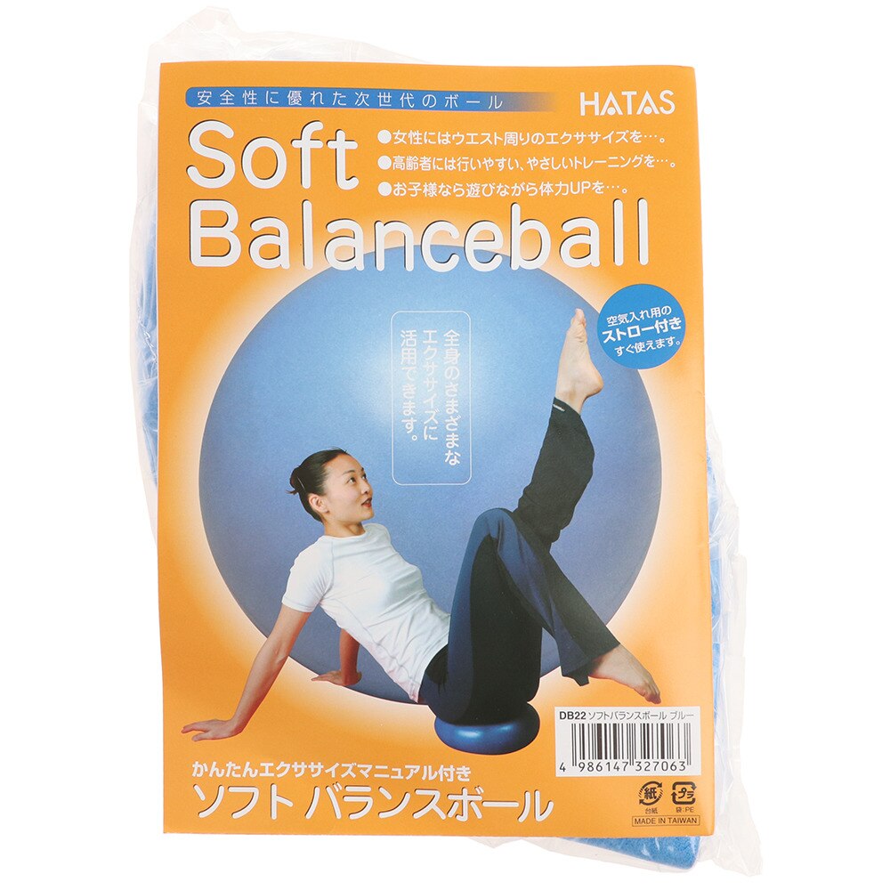 ソフトバランスボール Db22 ハタ スポーツ用品はスーパースポーツゼビオ ソフトバランスボール Db22 ハタ スポーツ用品はスーパースポーツゼビオ