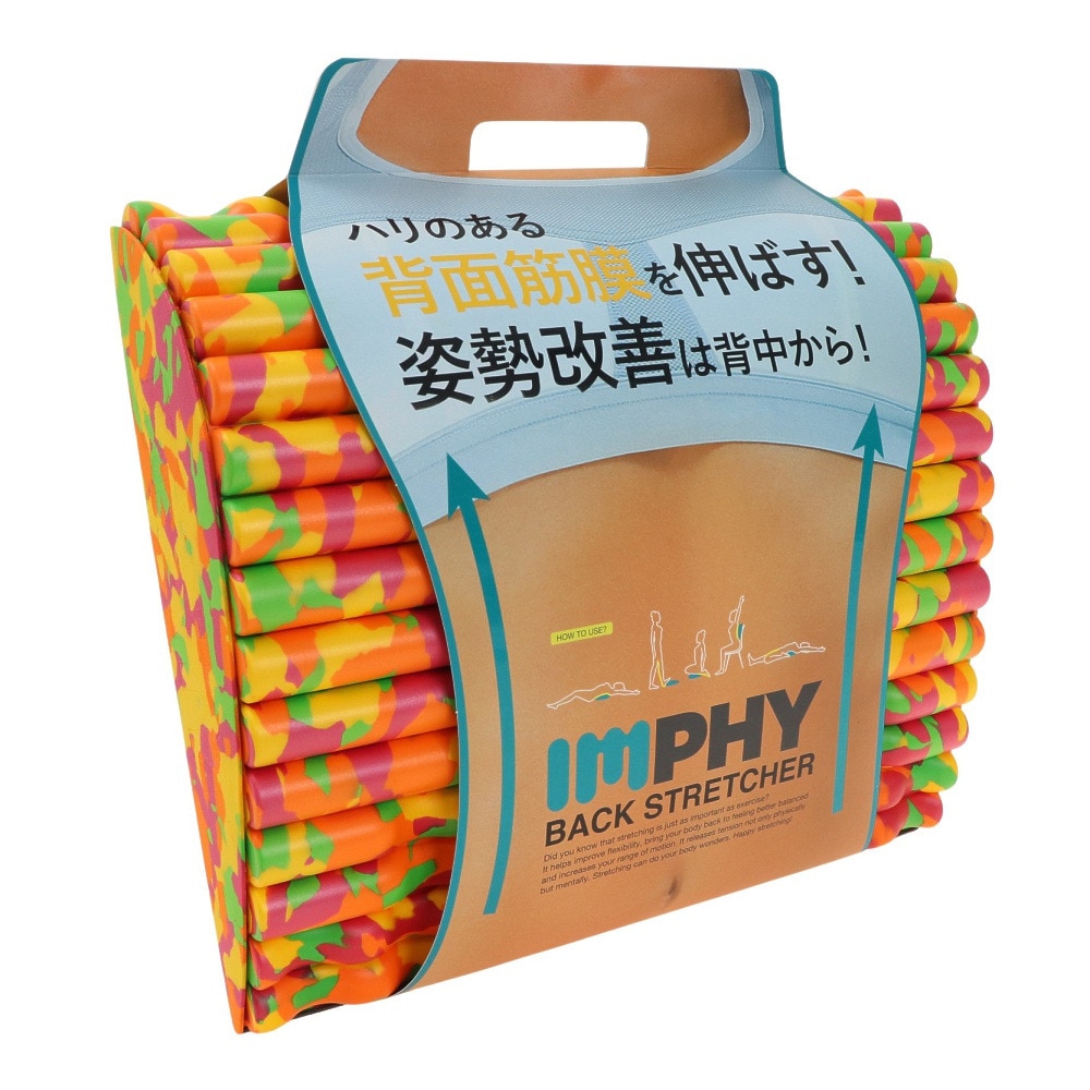 インフィ（IMPHY）（メンズ、レディース）IMPHY バックストレッチャー 4562309596128