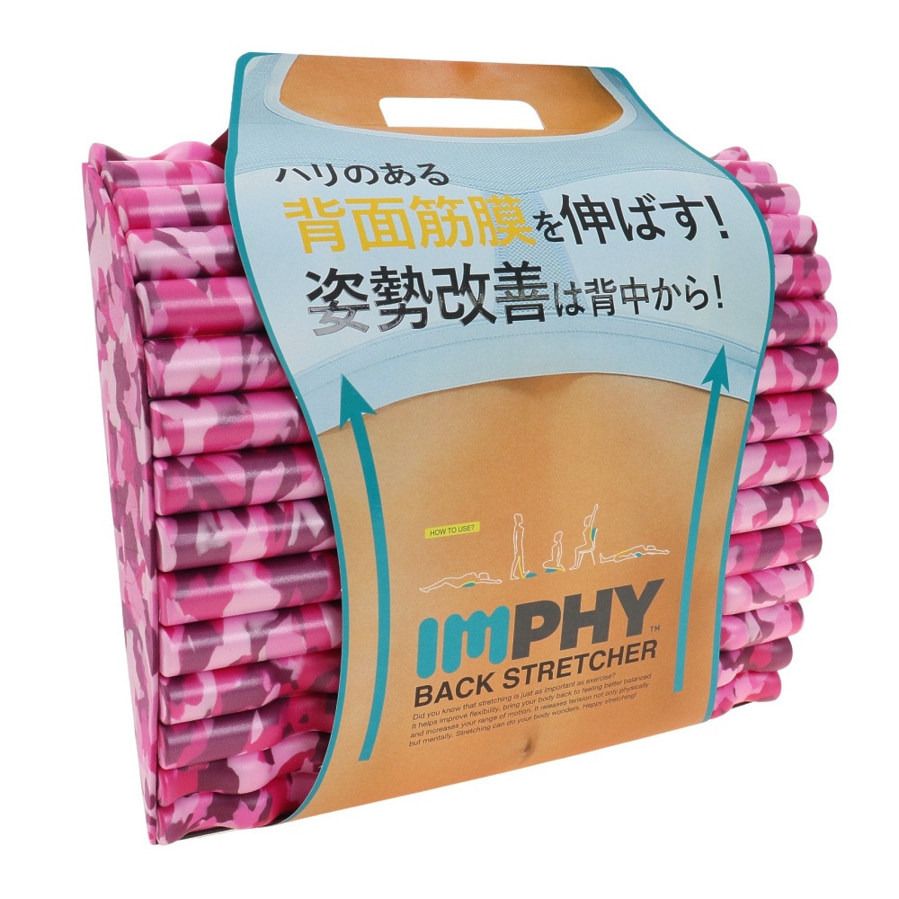 インフィ（IMPHY）（メンズ、レディース）IMPHY バックストレッチャー 4562309596135