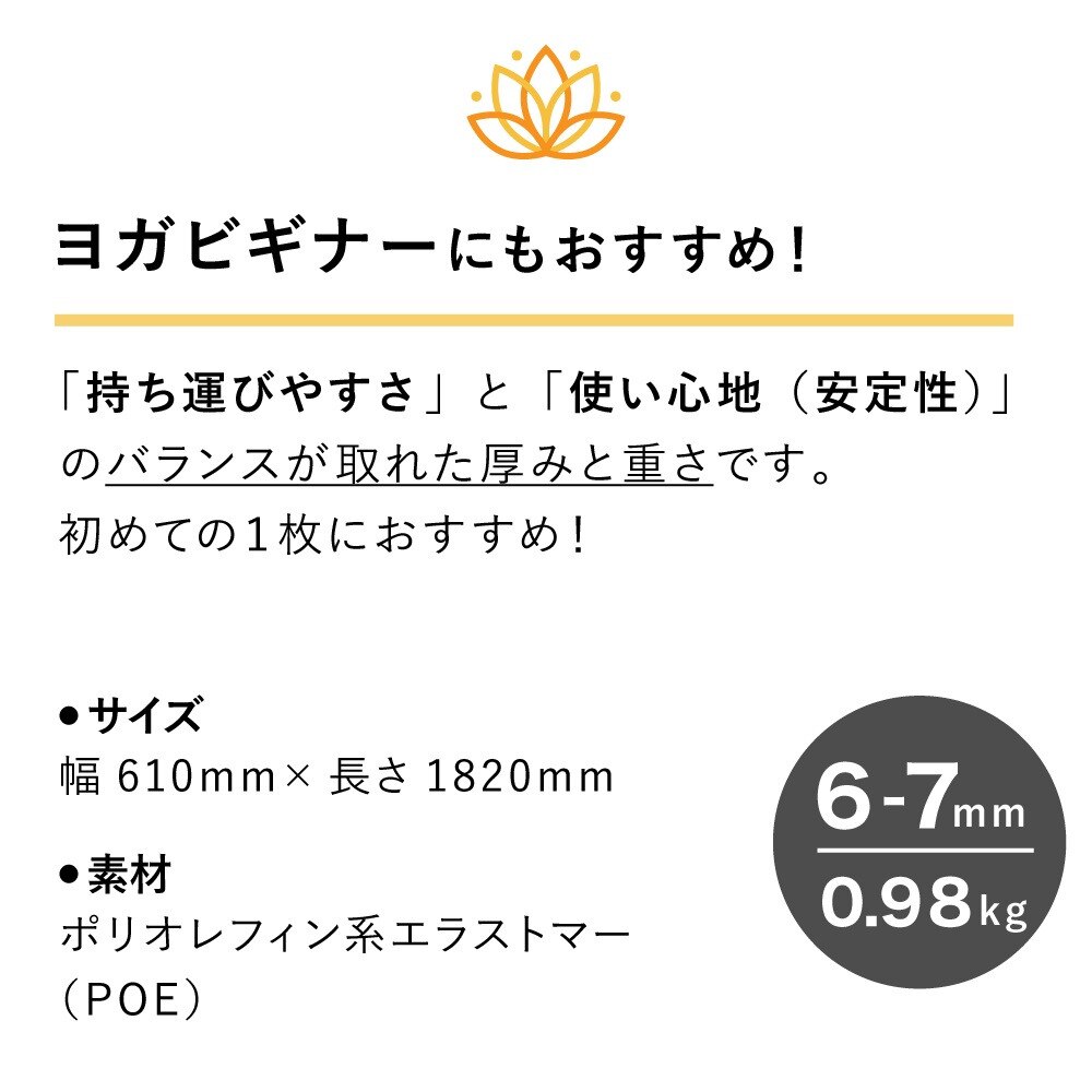 インフィ（IMPHY）（メンズ、レディース）IMPHY フォールディング ヨガマット 4562309596159