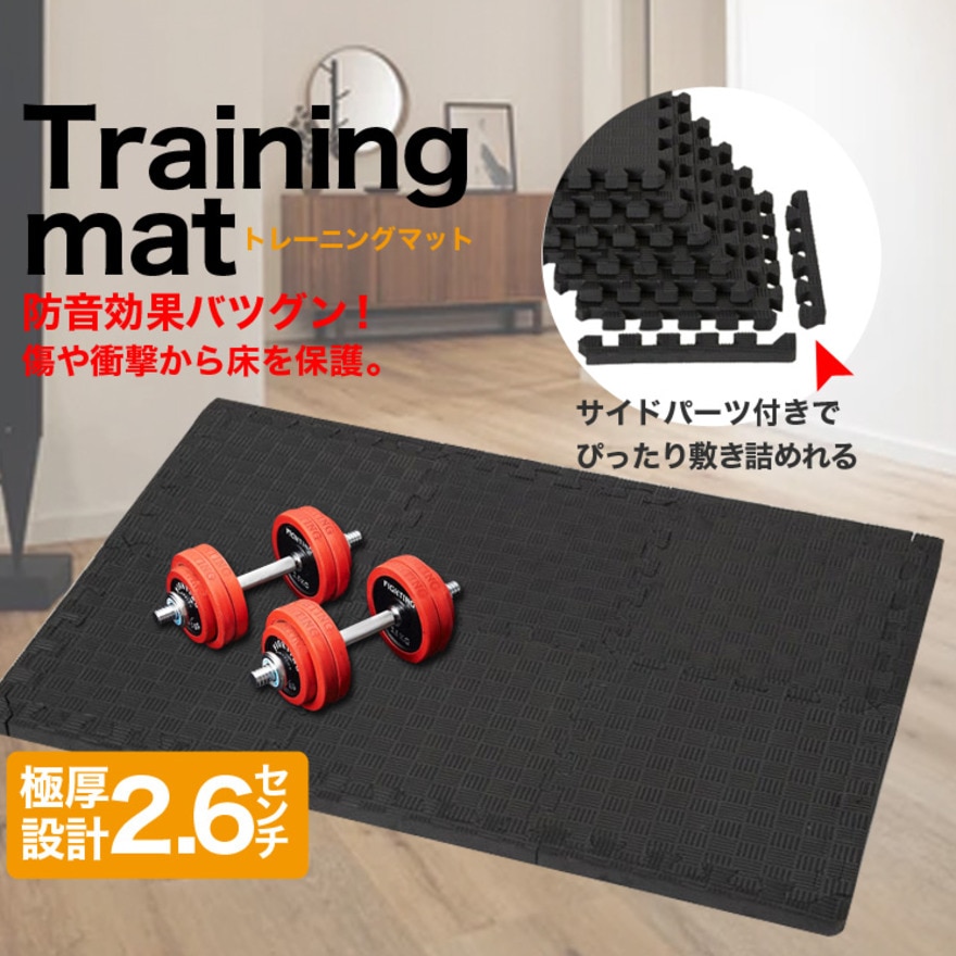 素敵でユニークな ゴム製グラウンドマット スポーツマンの運動用の滑り止め弾性絶縁トレッドミルマット耐摩耗性 rfnaudiovisual.com.br