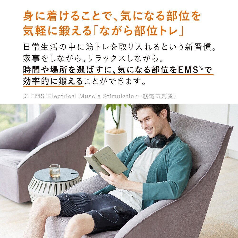 シックスパッド（SIXPAD）（メンズ）パワースーツ ヒップ＆レッグ SE-AW00A-S ※コントローラー別売※