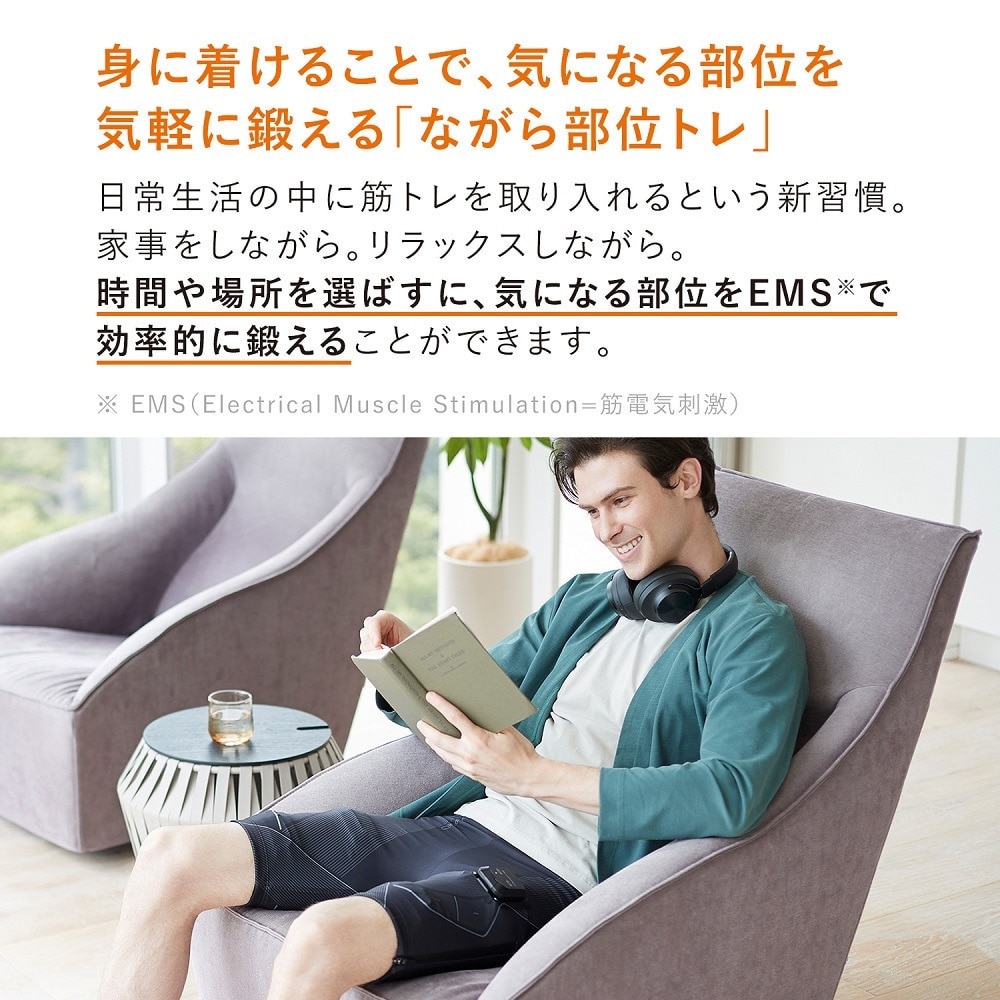 シックスパッド（SIXPAD）（メンズ）【Lサイズ】パワースーツ ヒップ＆レッグ SE-AW00C-L ※コントローラー別売※