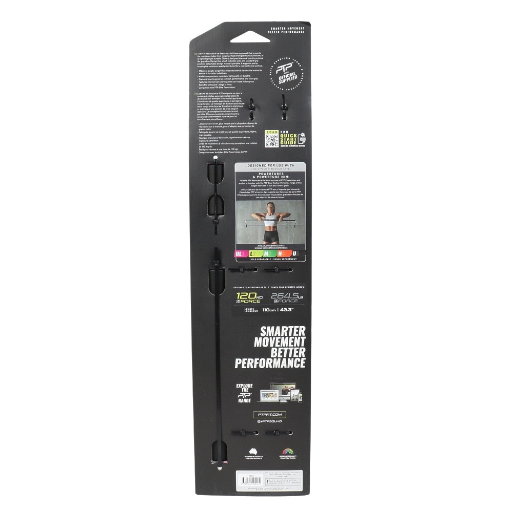 PTP（PTP）（メンズ、レディース）レジスタンス バー RBAR 筋トレ 負荷 110cm