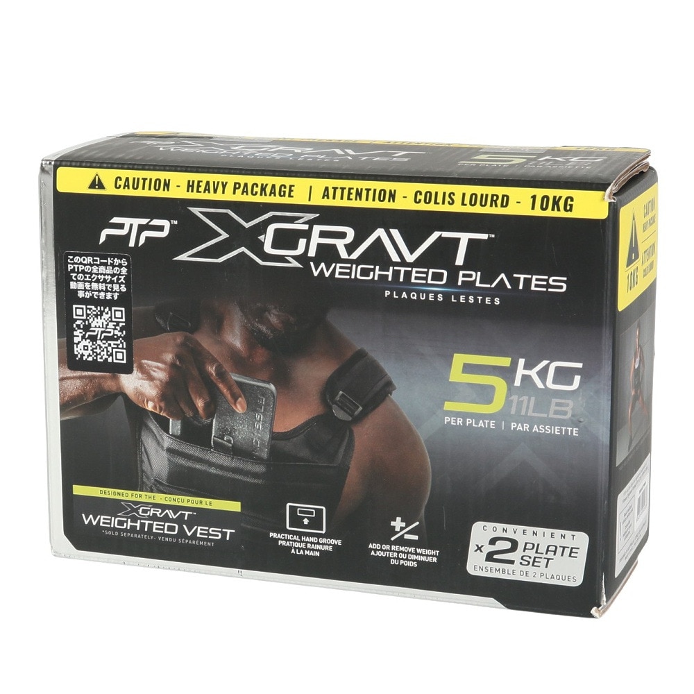 PTP（PTP）（メンズ、レディース）XGRAVTウェイトプレート5kg 2個入 重り ウエイトベスト用 加重プレート