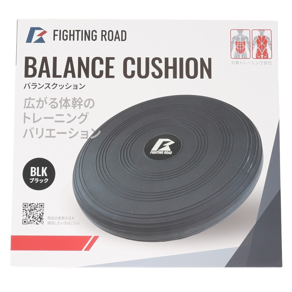 ファイティングロード Co.Ltd（FIGHTING ROAD CO.LTD）（メンズ、レディース）バランスクッション FR23CMS0031 BLK ダイエット