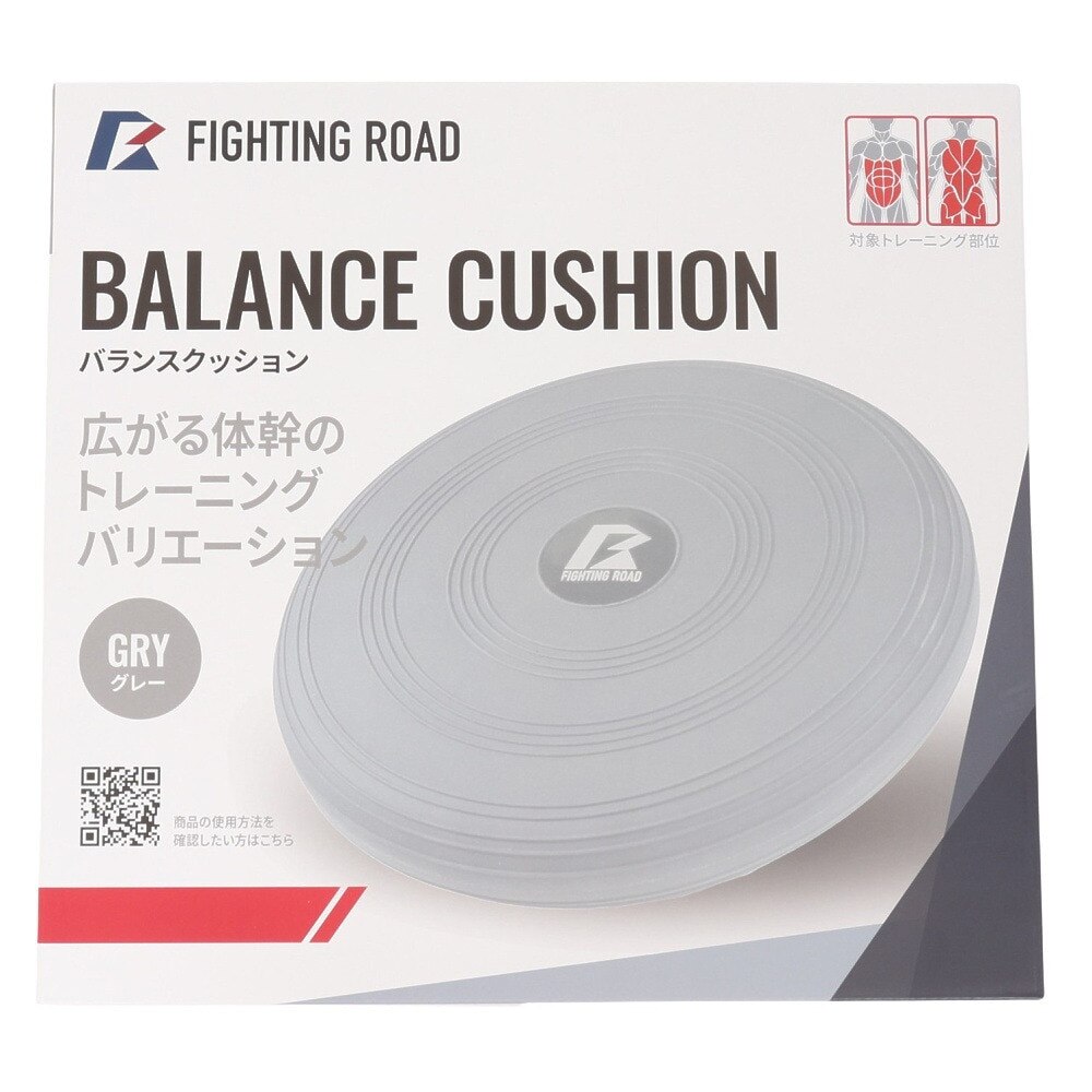 ファイティングロード Co.Ltd（FIGHTING ROAD CO.LTD）（メンズ、レディース）バランスクッション FR23CMS0031 GRY
