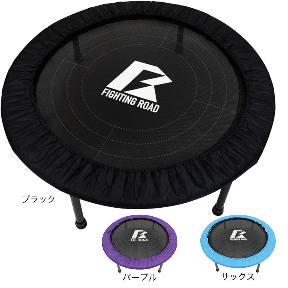 ファイティングロード Co.Ltd（FIGHTING ROAD CO.LTD）（メンズ、レディース）フィットネストランポリン FR23CMS0038 PPL