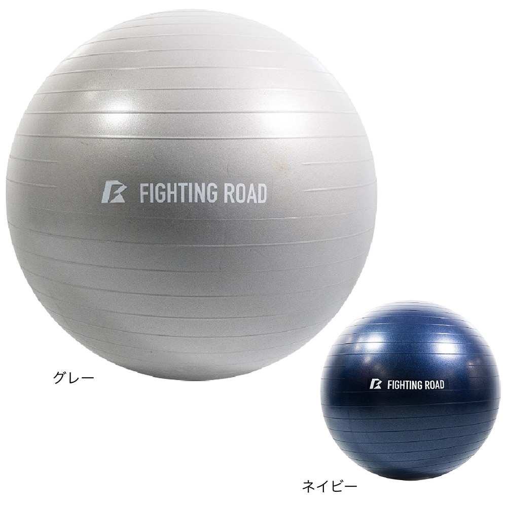 ファイティングロード Co.Ltd（FIGHTING ROAD CO.LTD）（メンズ、レディース）ジムボール 75cm FR23CMS0050 NVY