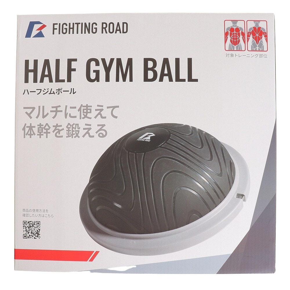 ファイティングロード Co.Ltd（FIGHTING ROAD CO.LTD）（メンズ、レディース、キッズ）ハーフジムボール FR23CMS0051 BLK ダイエット