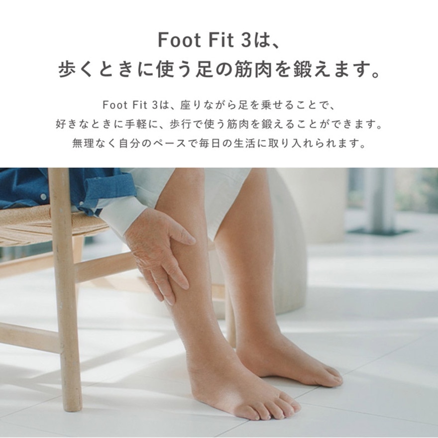 シックスパッド（SIXPAD）（メンズ、レディース）フット フィット3 SE-BZ-02A