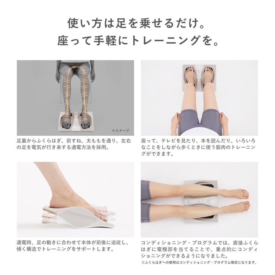 シックスパッド（SIXPAD）（メンズ、レディース）フット フィット3 SE-BZ-02A