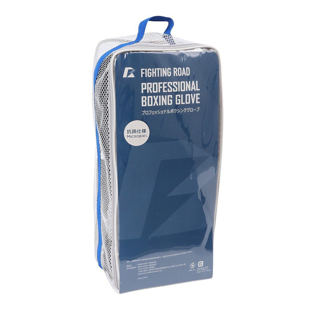ファイティングロード Co.Ltd（FIGHTING ROAD CO.LTD）（メンズ、レディース）ボクシンググローブ 8oz 黒 FR20SMO001/8/B ボクシング トレーニング