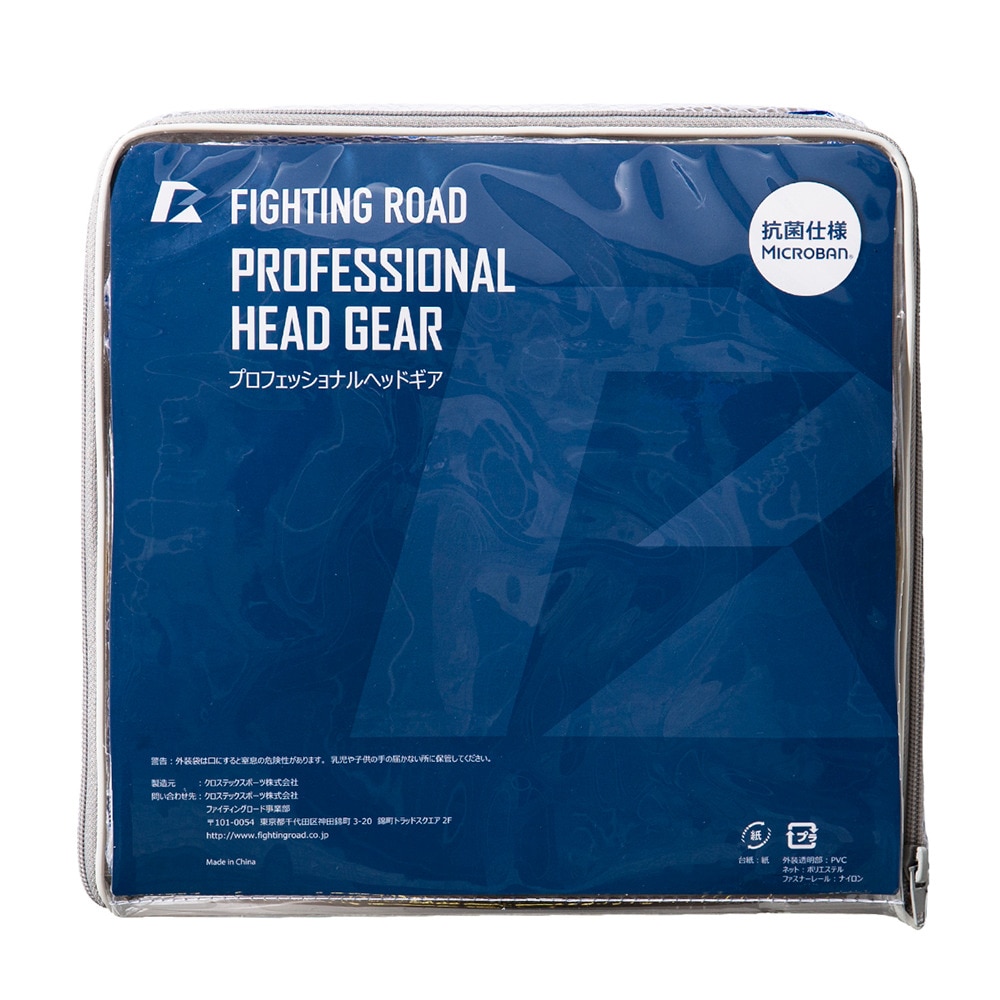 ファイティングロード Co.Ltd（FIGHTING ROAD CO.LTD）（メンズ、レディース）ヘッドギア Sサイズ 赤 FR20SMO003/S/R ボクシング 防具 63.0×23.5cm
