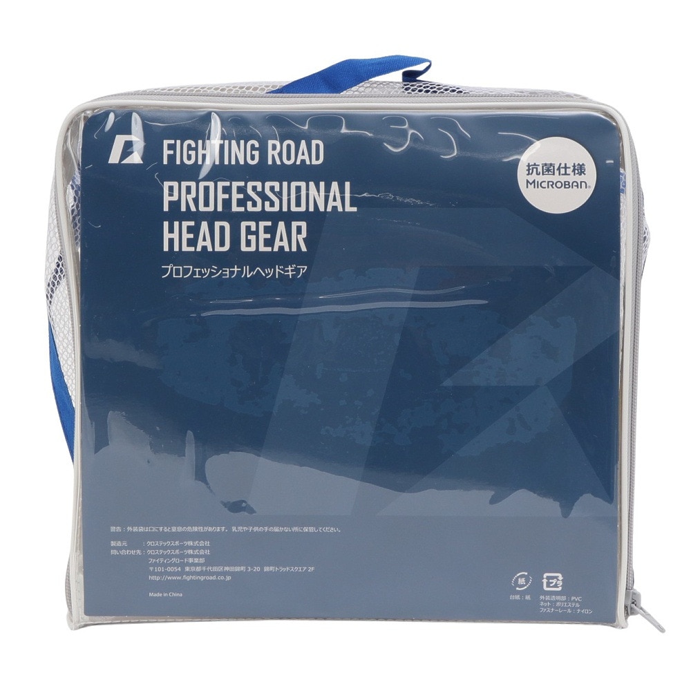 ファイティングロード Co.Ltd（FIGHTING ROAD CO.LTD）（メンズ、レディース）ヘッドギア Sサイズ 白 FR20SMO003/S/W ボクシング 防具 63.0×23.5cm