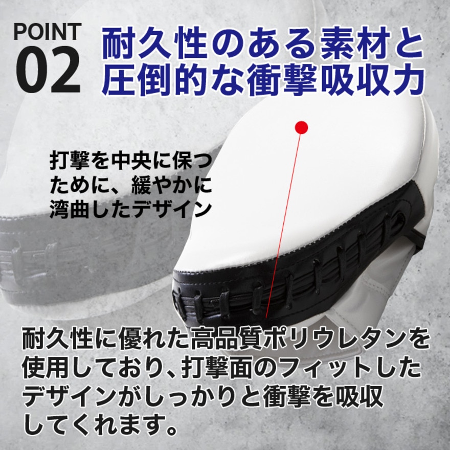 ファイティングロード Co.Ltd（FIGHTING ROAD CO.LTD）（メンズ、レディース）パンチングミット 白 FR20SMO005/F/W ボクシング トレーニング 