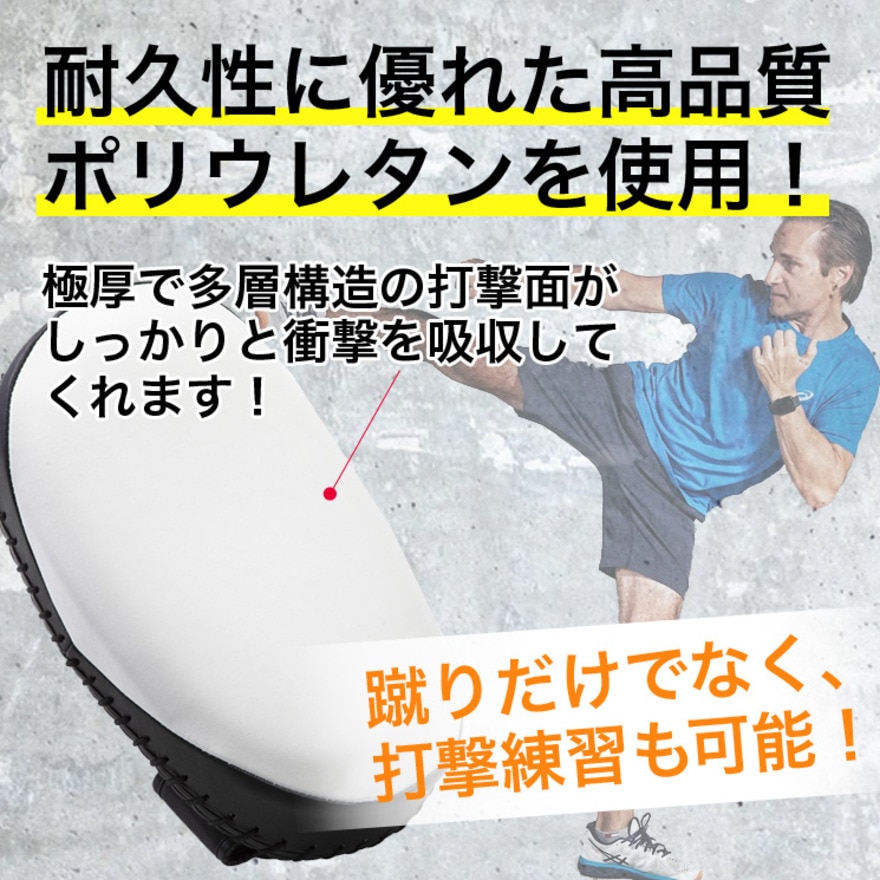 ファイティングロード Co.Ltd（FIGHTING ROAD CO.LTD）（メンズ、レディース）キックミット FR20SMO006/F/W 白 680-700g ボクシング トレーニング 
