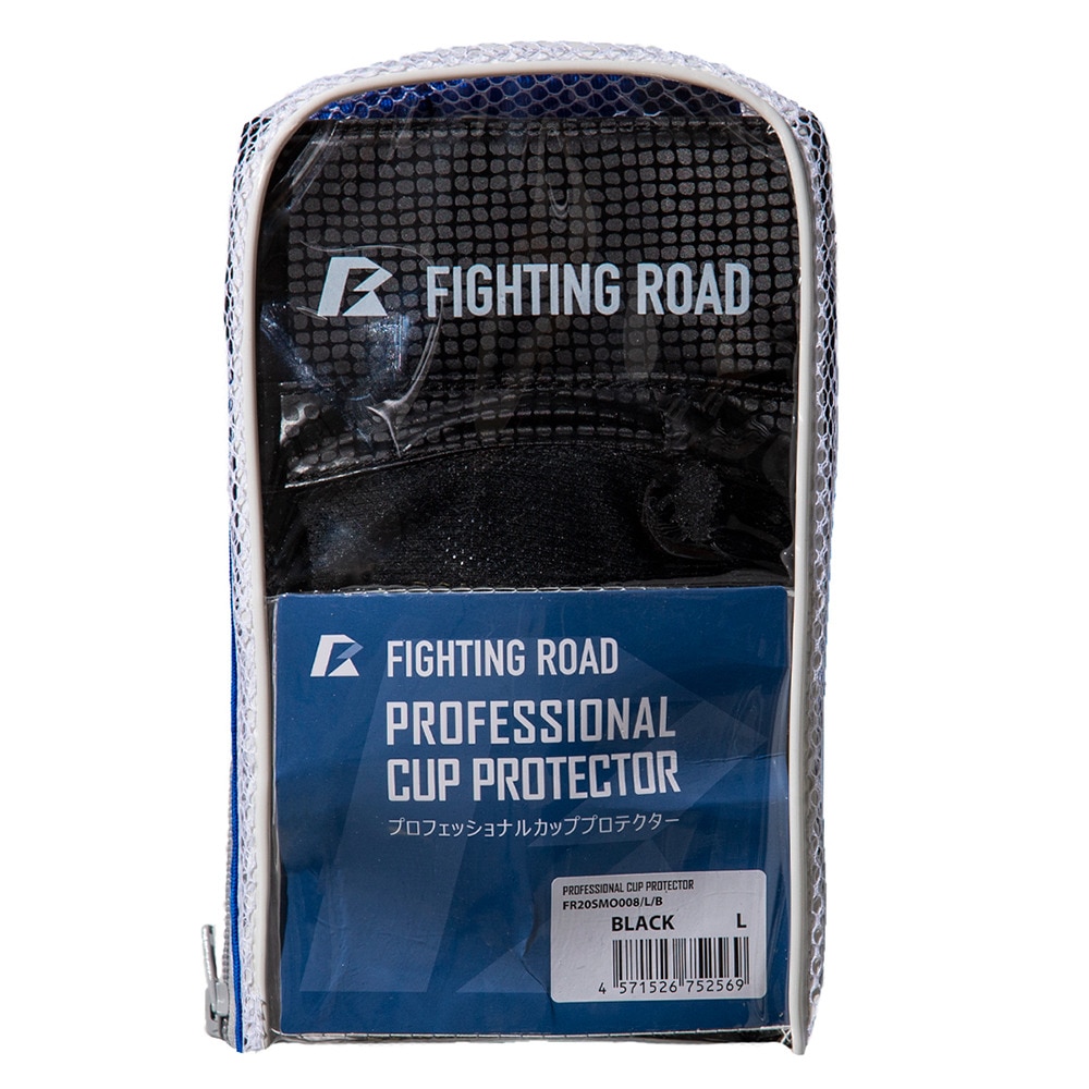 ファイティングロード Co.Ltd（FIGHTING ROAD CO.LTD）（メンズ、レディース）カッププロテクター Lサイズ 黒 FR20SMO008/L/B 防具 24.0×32.0cm