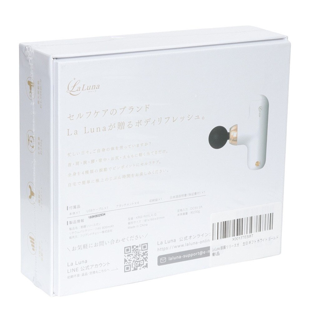 SPARK U（スパークユー）の商品の卸・通販 | ビューティガレージ