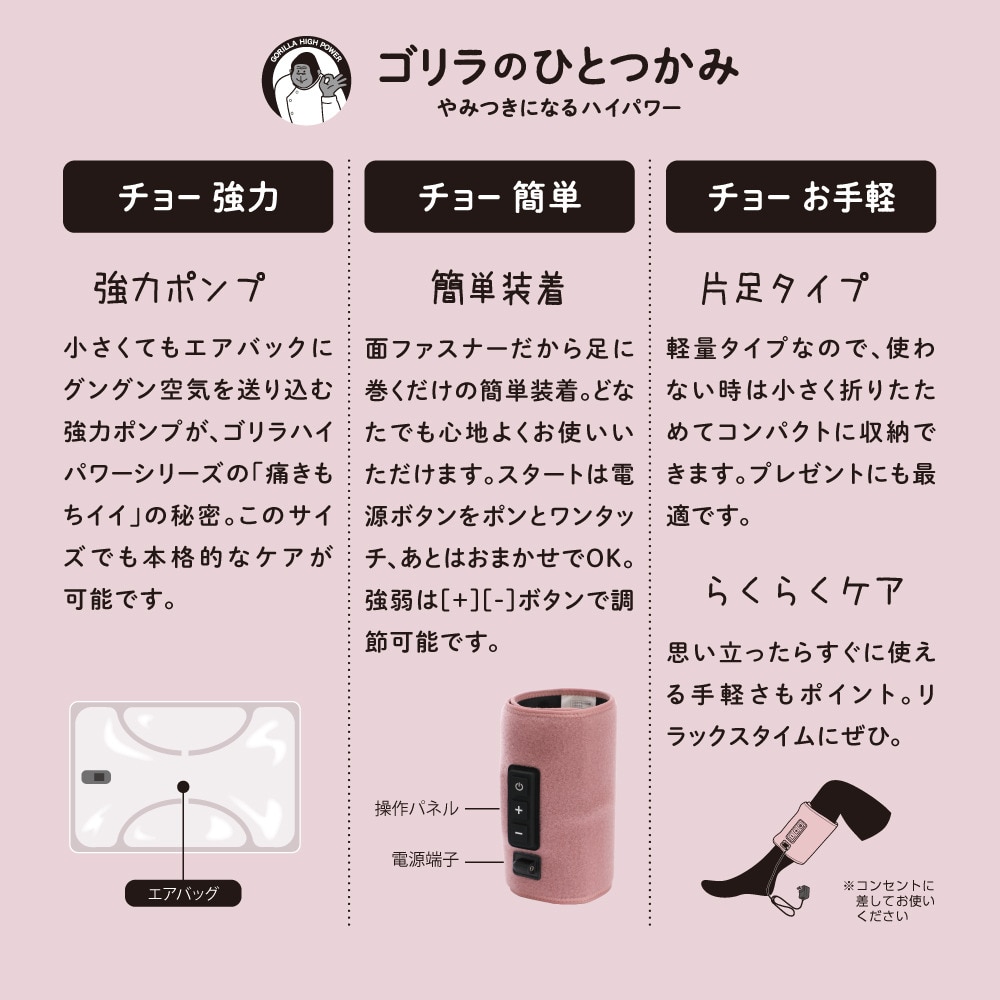 ドウシシャ（DOSHISHA）（メンズ、レディース）電動ふくらはぎケア ゴリラのひとつかみ グレー GRF-2401 GY