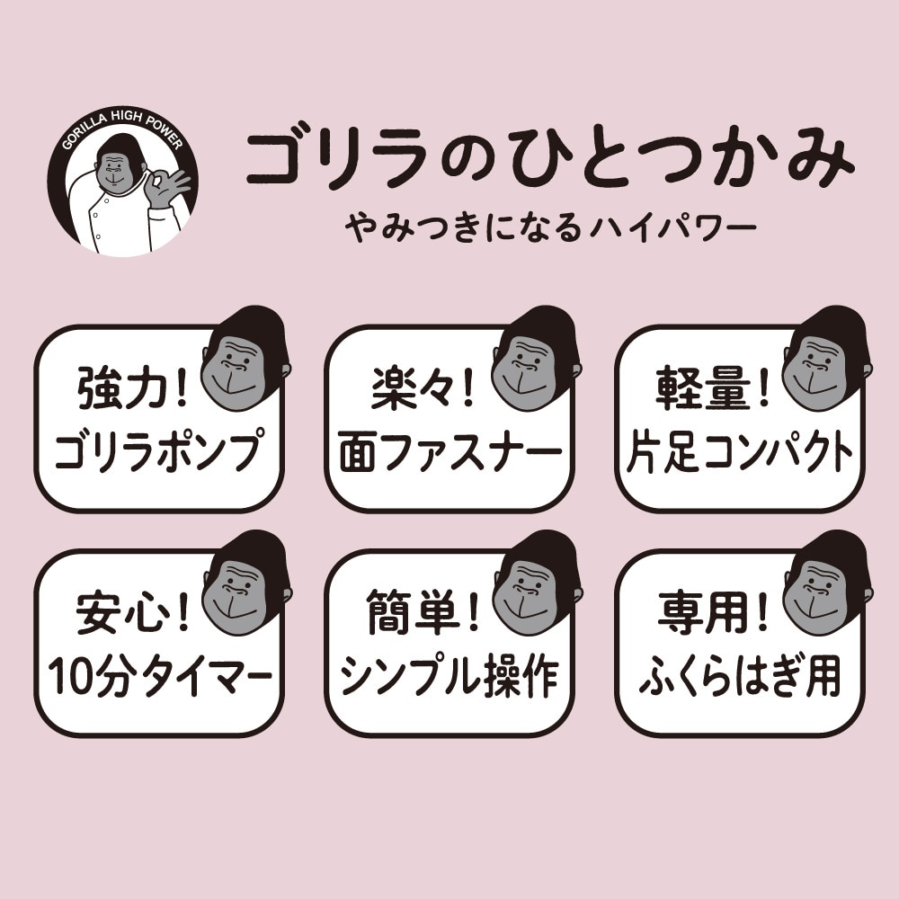 ドウシシャ（DOSHISHA）（メンズ、レディース）電動ふくらはぎケア ゴリラのひとつかみ グレー GRF-2401 GY