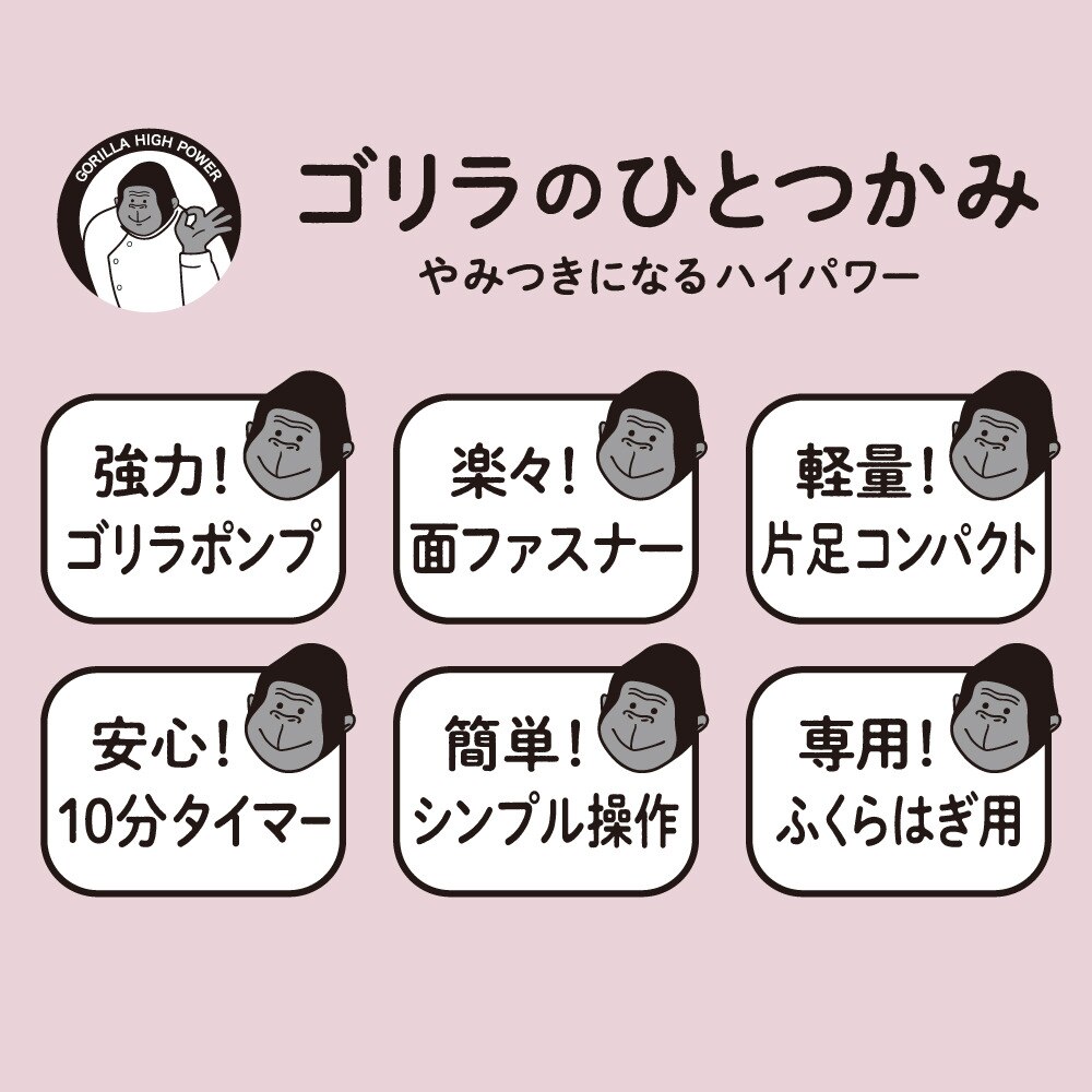 ドウシシャ（DOSHISHA）（メンズ、レディース）電動ふくらはぎケア ゴリラのひとつかみ パープル GRF-2401 PU