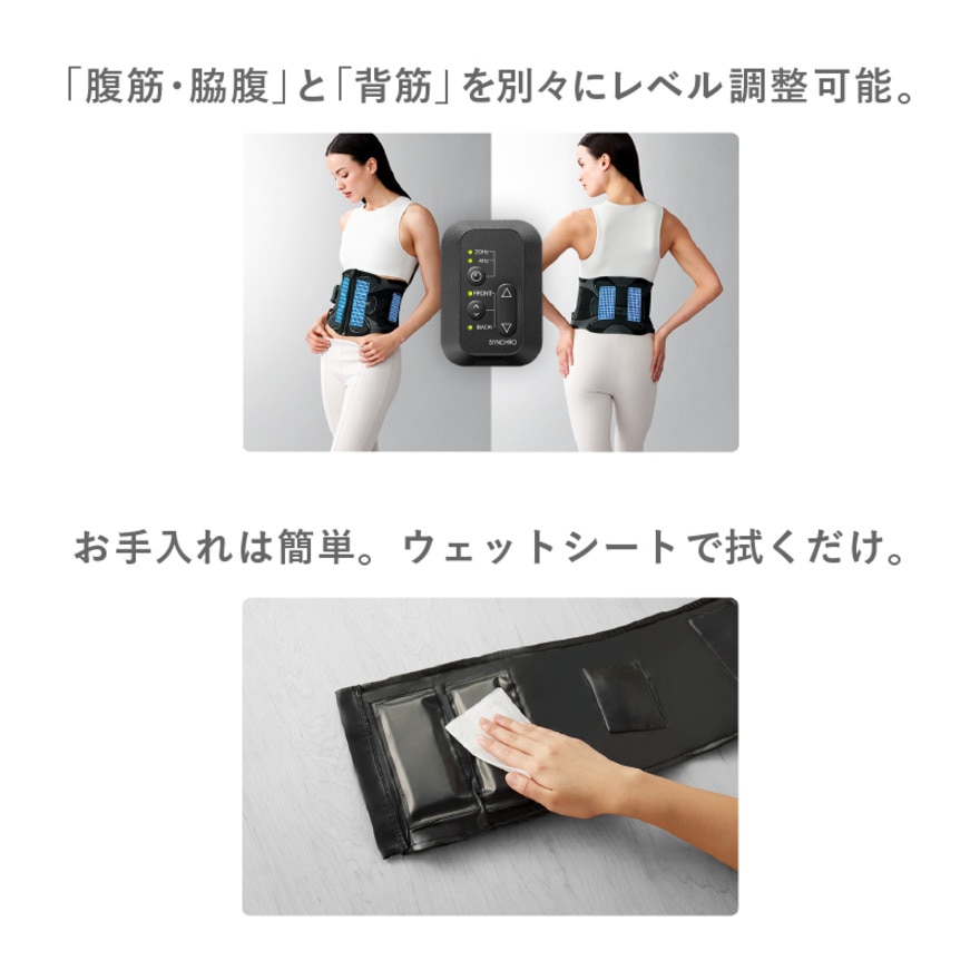 シックスパッド（SIXPAD）（メンズ、レディース）コア ベルト2 Sサイズ SE-CB-03A-S