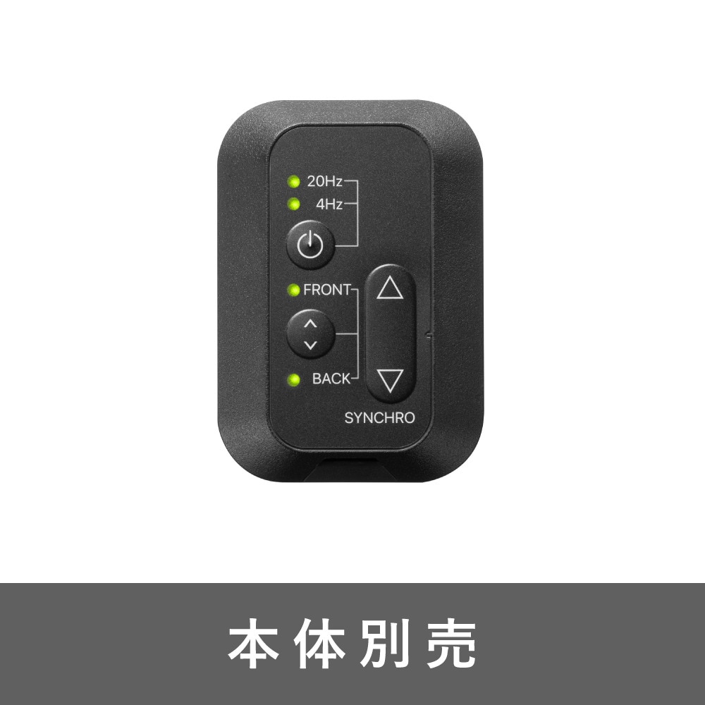 シックスパッド（SIXPAD）（メンズ、レディース）コアベルト2 専用コントローラー SE-CC-03A コントローラー SE-CB-03用