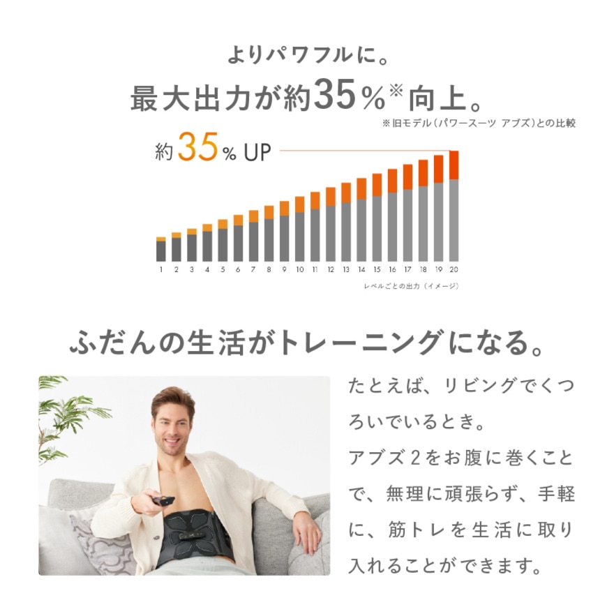シックスパッド（SIXPAD）（メンズ、レディース）アブズ2 Lサイズ SE-CK-03C-L