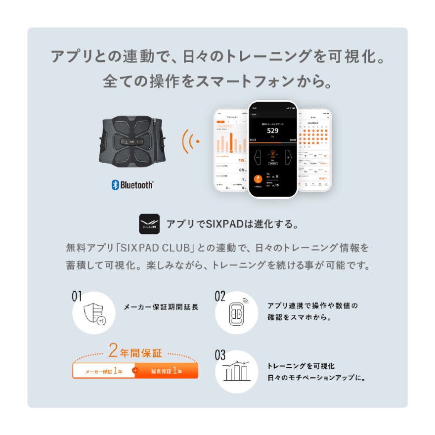 シックスパッド（SIXPAD）（メンズ、レディース）アブズ2 Lサイズ SE-CK-03C-L