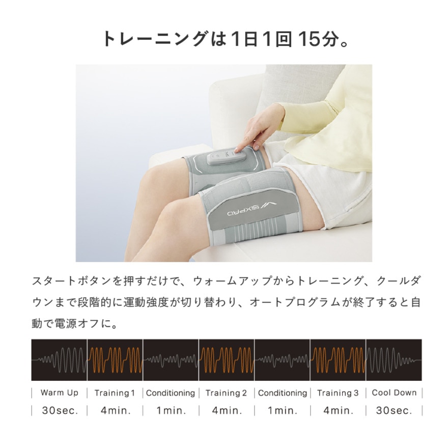 シックスパッド（SIXPAD）（メンズ、レディース）レッグベルト2 M-Lサイズ SE-CM-14B-L