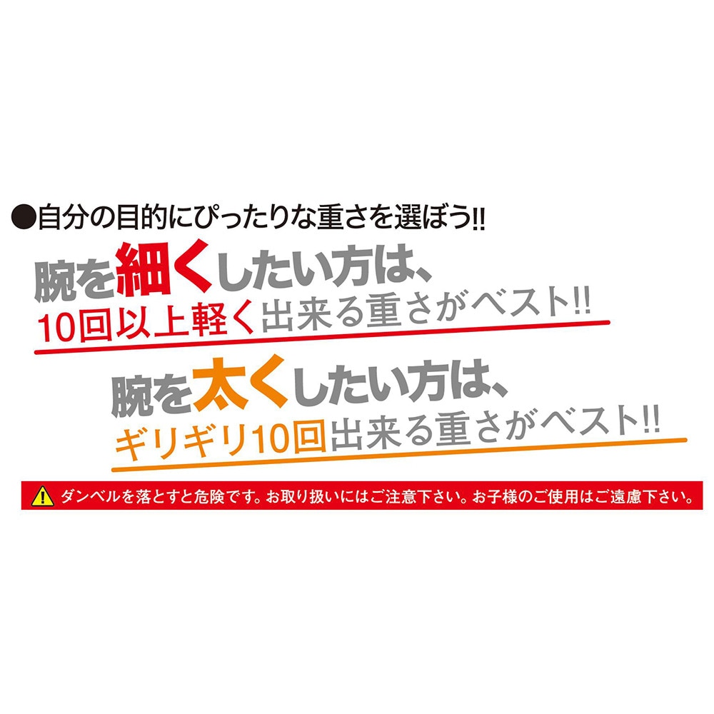 コアブレード（COREBLADE）（メンズ、レディース）クロームダンベル 2kg 841CB7CM 3729