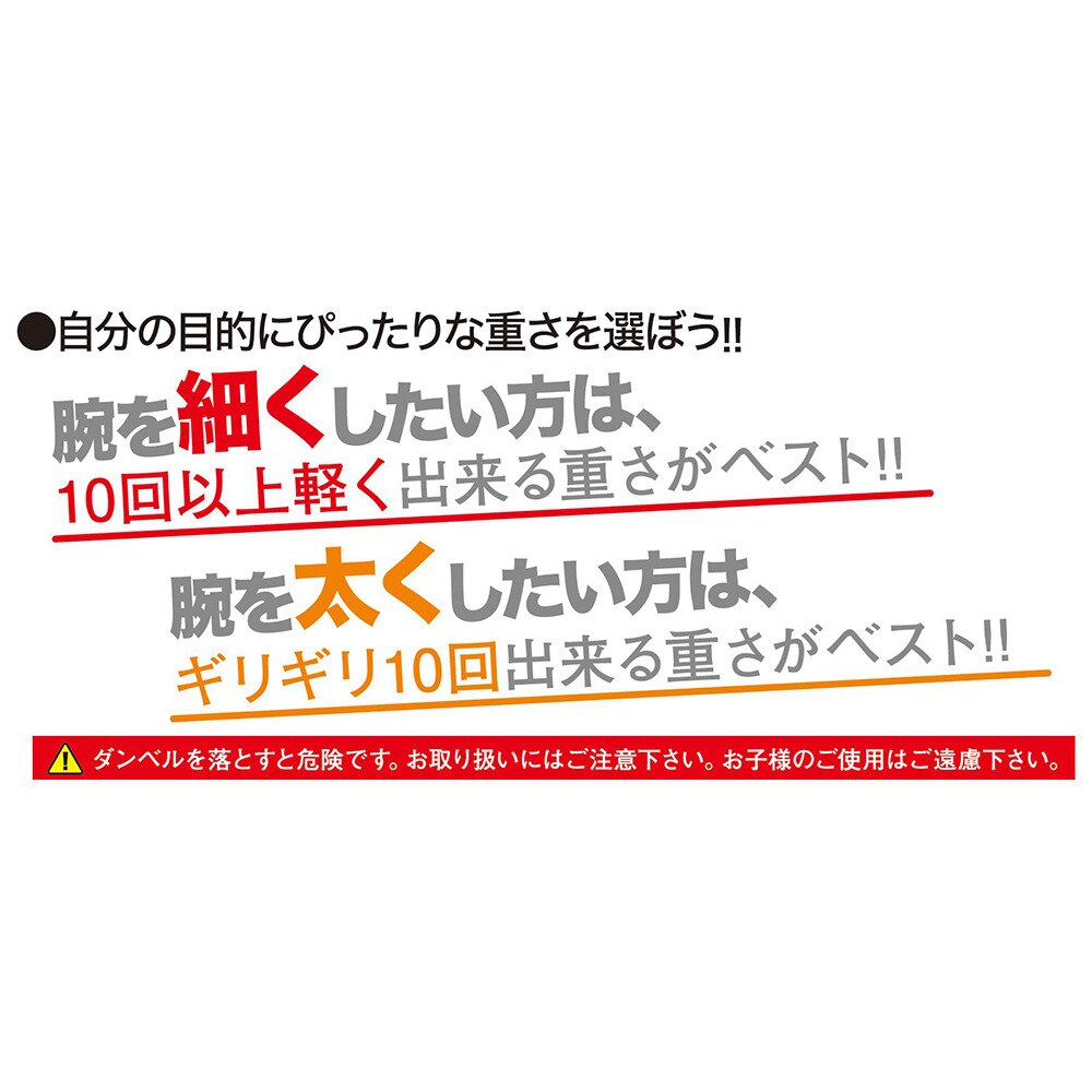 コアブレード（ＣＯＲＥＢＬＡＤＥ）（メンズ、レディース）クロームダンベル 7kg 841CB6CM 9076 7kg