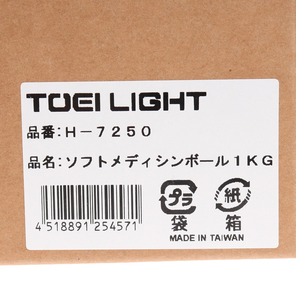 トーエイライト（TOEI LIGHT）（メンズ、レディース、キッズ）ソフト