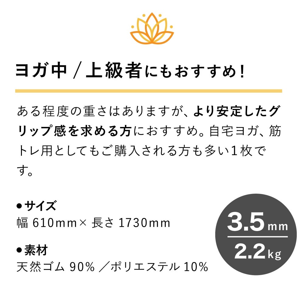 ウィッテム（HUITIEME）（メンズ、レディース）ヨガマット 3.5mm ストラップ付 天然ゴム 高グリップ 天然柄 HU20HI8411728 GRN