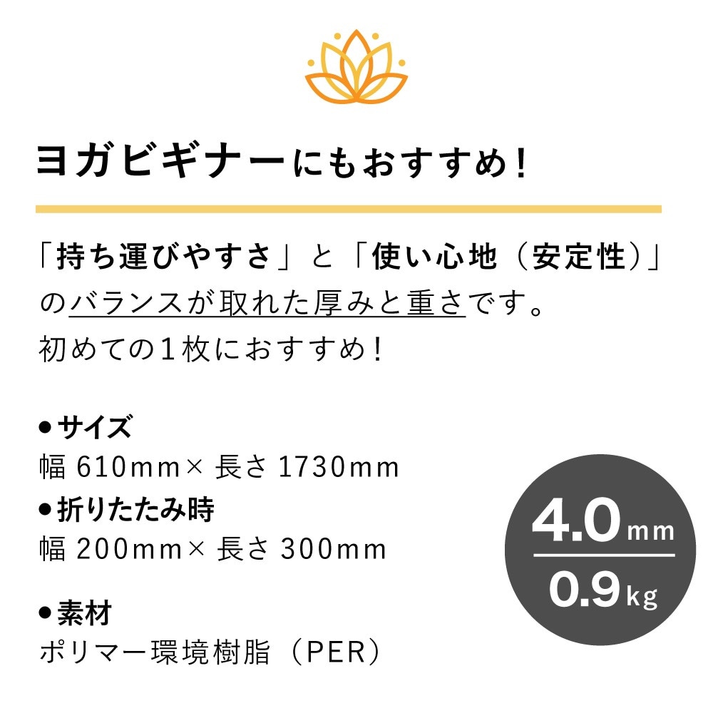 ウィッテム（HUITIEME）（メンズ、レディース）ヨガマット 4mm 軽量 高グリップ エクササイズマット ダイエット ピンク HU18CM8414287