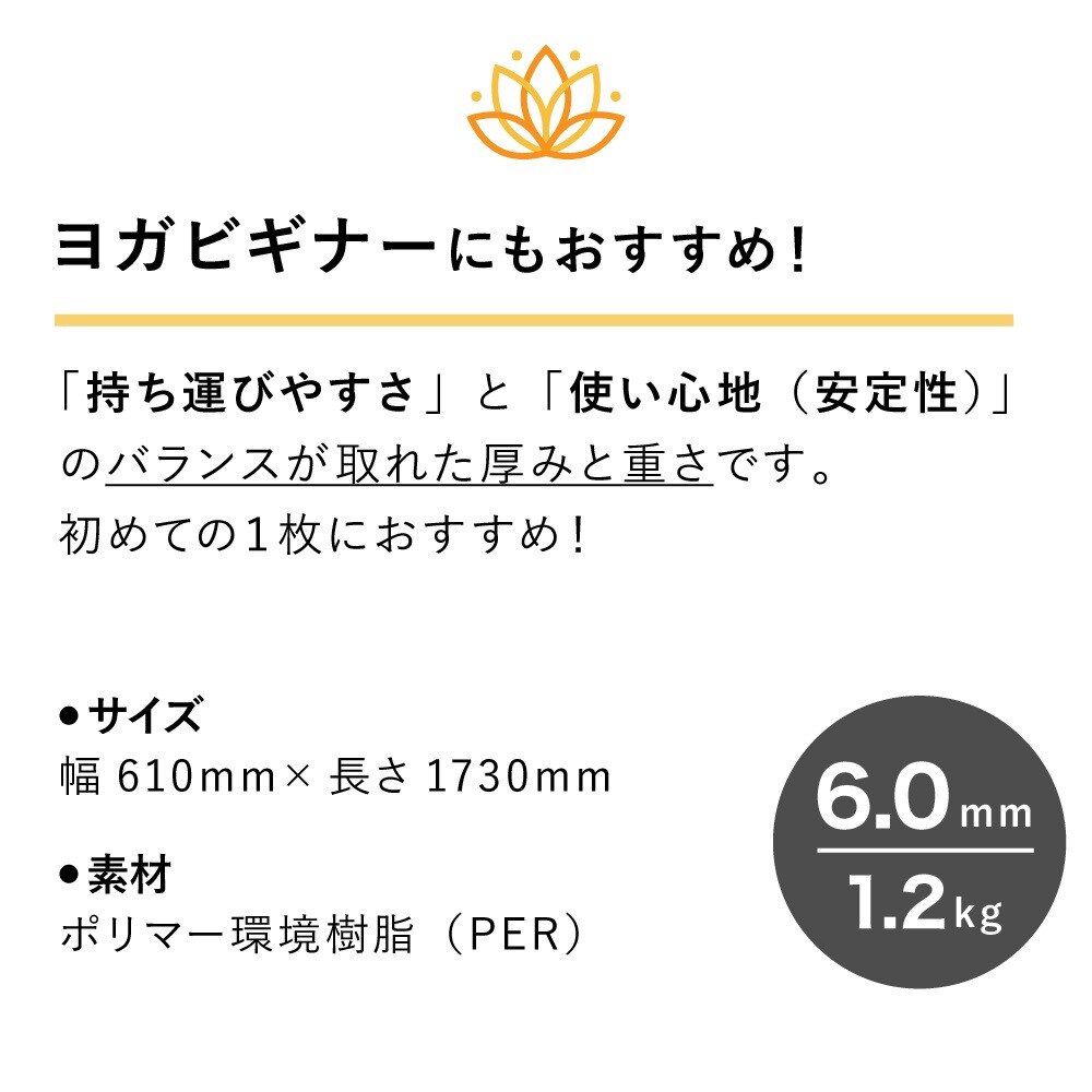 ウィッテム（HUITIEME）（メンズ、レディース）ヨガマット 6mm 高クッション 高グリップ エクササイズマット ダイエット ブラウン HU18CM8414288