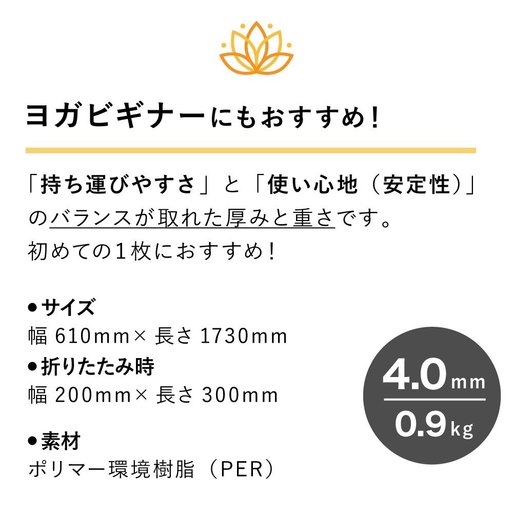 ウィッテム（HUITIEME）（メンズ、レディース）ヨガマット 折りたたみ 4mm 高グリップ エクササイズマット ダイエット グレー HU18HI8414289