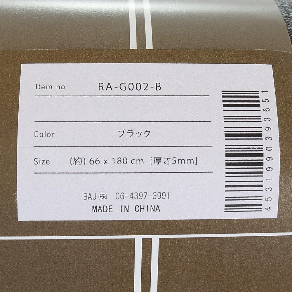 リアルストーン（RealStone）（メンズ、レディース）PVCヨガマット RA-G002 B