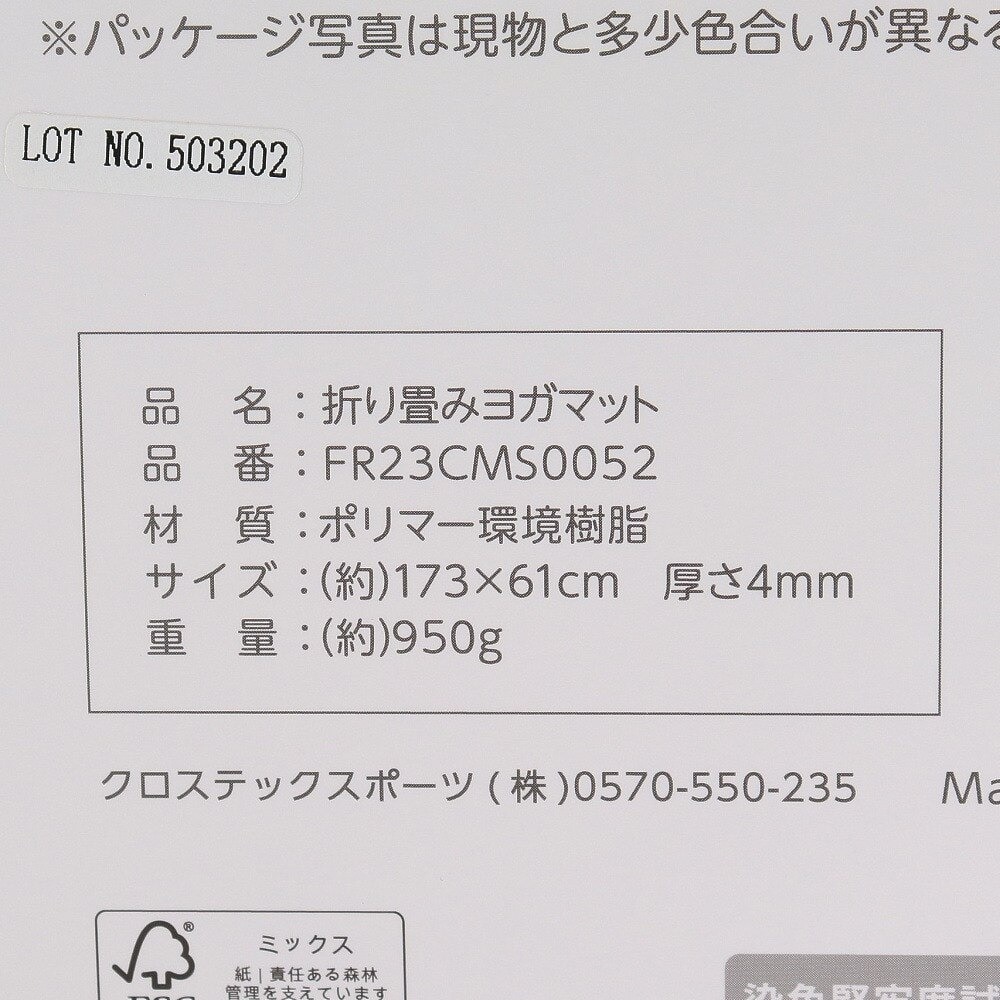 ファイティングロード Co.Ltd（FIGHTING ROAD CO.LTD）（メンズ、レディース）折り畳みヨガマット4mm FR23CMS0052 PNK